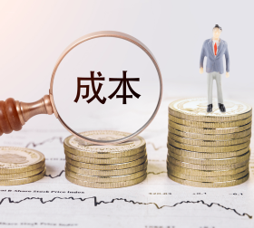 核定征收